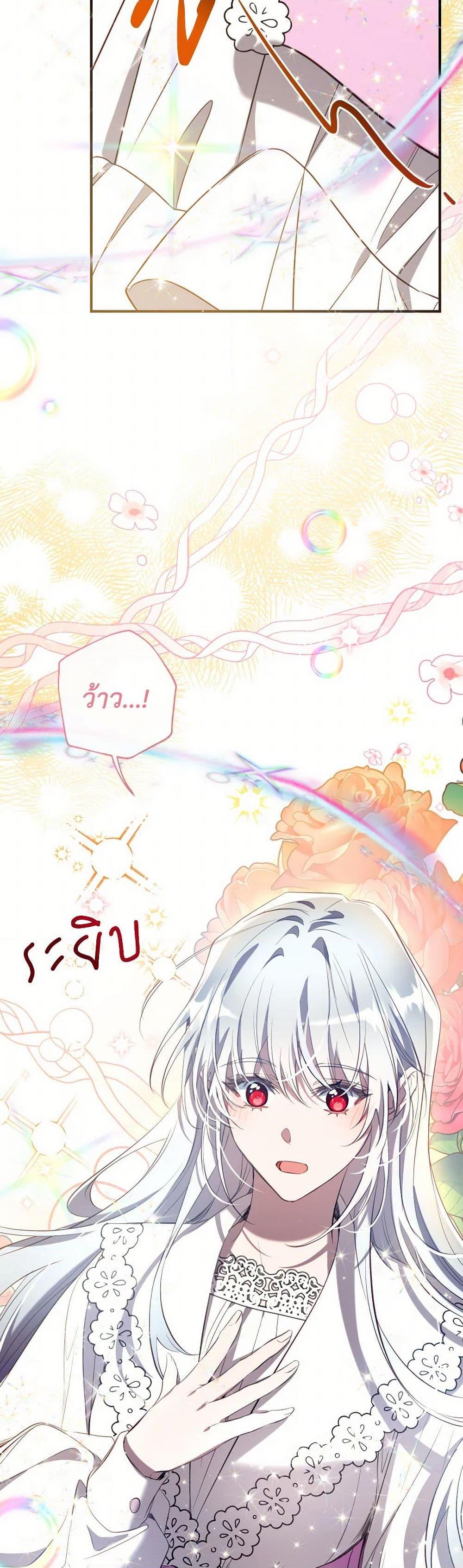 Manga-lc-com อ่านมังงะ อ่านการ์ตูน ออนไลน์ ฟรี Can We Become a Family ตอนที่ 1 2 3 4 5 6 7 8 9 10 11 12 13 14 ฟรี ไม่มีโฆษณา Manga-lc - อ่าน มังงะ อ่าน การ์ตูน ออนไลน์ อ่านมังงะ ฟรี