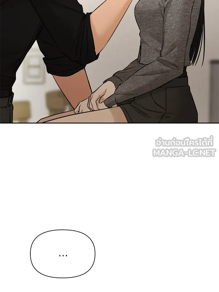 เพียงรุ่งอรุณ ตอนที่ 50 รูปที่ 75