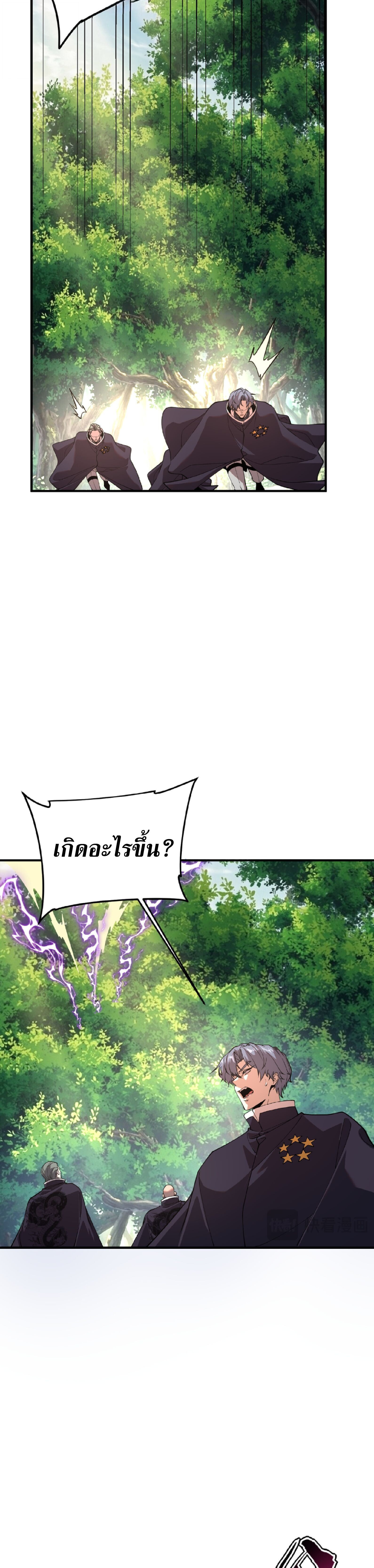 Manga-lc-com อ่านมังงะ อ่านการ์ตูน ออนไลน์ ฟรี Awakening the Purple Thunder at the Beginning ปลุกอาชีพระดับ ตอนที่ 1 2 3 4 5 6 7 8 9 10 11 12 13 14 ฟรี ไม่มีโฆษณา Manga-lc - อ่าน มังงะ อ่าน การ์ตูน ออนไลน์ อ่านมังงะ ฟรี