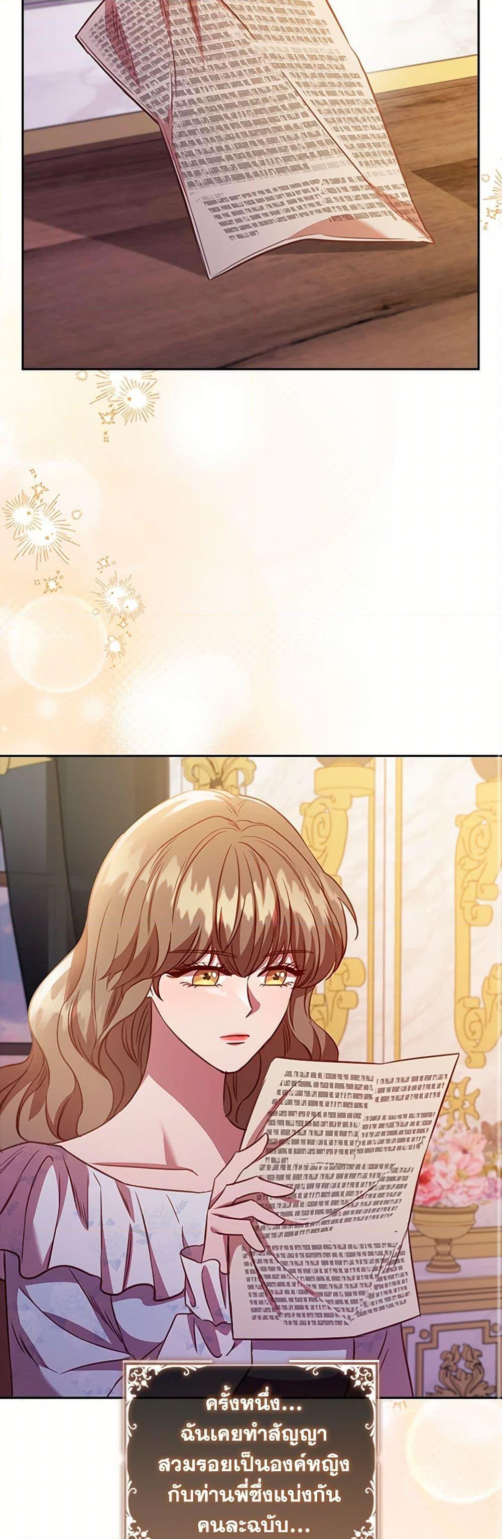 Manga-lc-com อ่านมังงะ อ่านการ์ตูน ออนไลน์ ฟรี An Extra In The Family Is The First To Be Abandoned ตอนที่ 1 2 3 4 5 6 7 8 9 10 11 12 13 14 ฟรี ไม่มีโฆษณา Manga-lc - อ่าน มังงะ อ่าน การ์ตูน ออนไลน์ อ่านมังงะ ฟรี