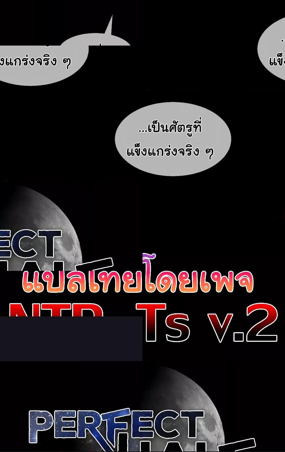 Doujin-Lc- อ่าน โดจิน มังฮวา เกาหลี ญี่ปุ่น จีน แปลไทย Perfect Half ตอนที่ 1 2 3 4 5 6 7 8 9 10 11 12 13 14 ฟรี ไม่มีโฆษณา อ่าน โดจิน Manhwa เกาหลี ญี่ปุ่น จีน เรามีครบ คัดมาให้เน้นๆ โดจิน 18+ รับประกันความฟินโดย  Doujin Lc