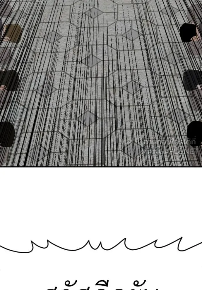 BAD GUY ตอนที่ 262 รูปที่ 76