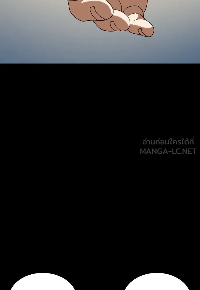 นักรบแช่แข็ง ตอนที่ 19 รูปที่ 33