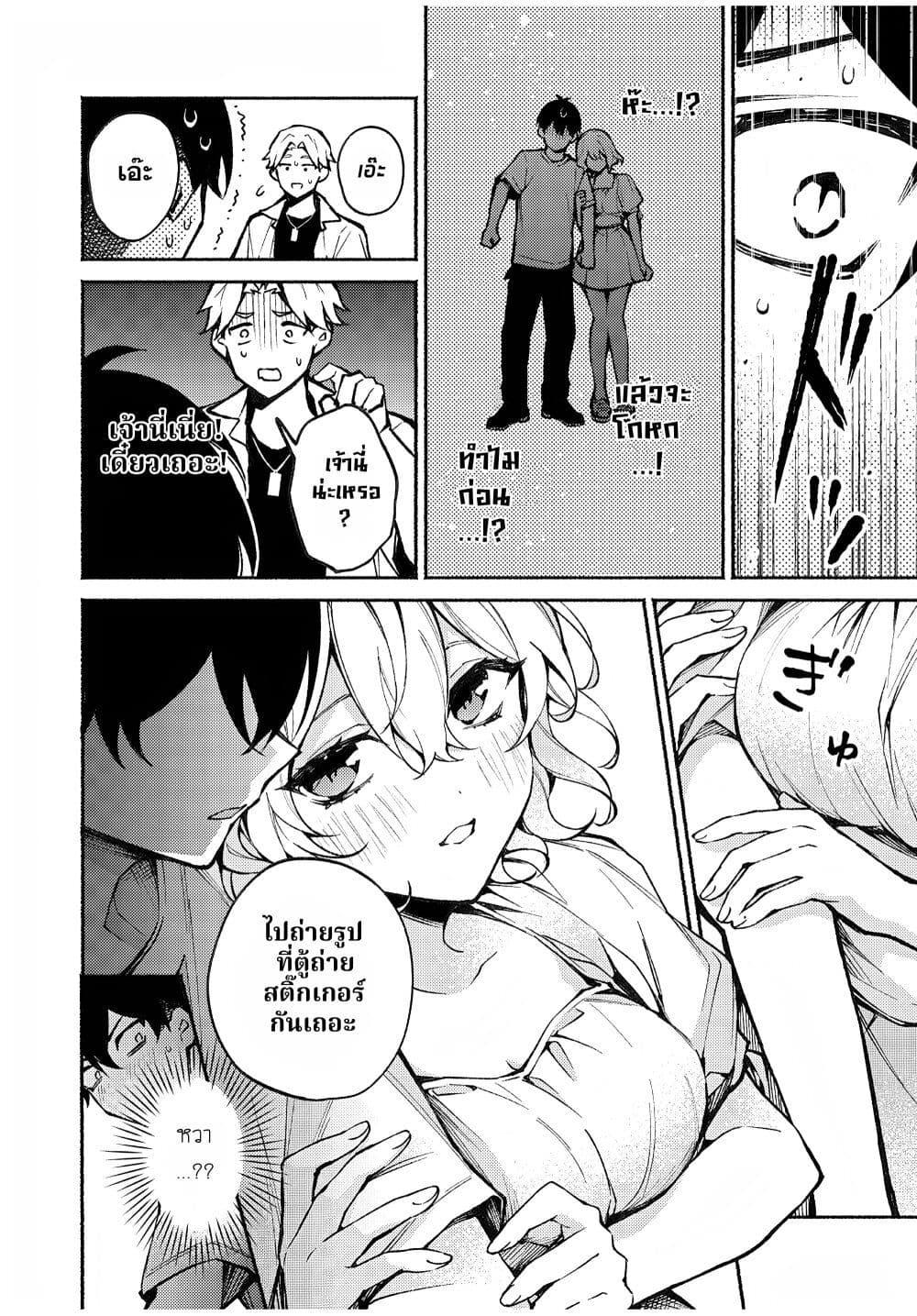 Manga-lc-com อ่านมังงะ อ่านการ์ตูน ออนไลน์ ฟรี Mayaka-neesan wa Uso ga Tsukena ตอนที่ 1 2 3 4 5 6 7 8 9 10 11 12 13 14 ฟรี ไม่มีโฆษณา Manga-lc - อ่าน มังงะ อ่าน การ์ตูน ออนไลน์ อ่านมังงะ ฟรี