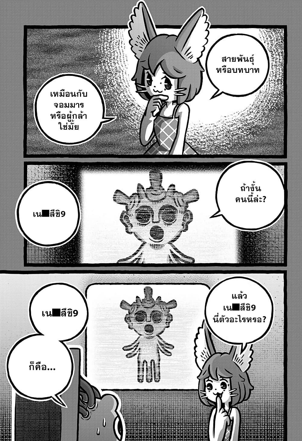 Manga-lc-com อ่านมังงะ อ่านการ์ตูน ออนไลน์ ฟรี Kowaiyasan ตอนที่ 1 2 3 4 5 6 7 8 9 10 11 12 13 14 ฟรี ไม่มีโฆษณา Manga-lc - อ่าน มังงะ อ่าน การ์ตูน ออนไลน์ อ่านมังงะ ฟรี