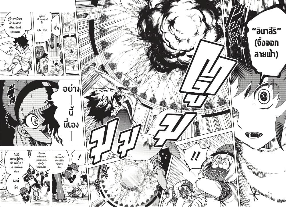 Manga-lc-com อ่านมังงะ อ่านการ์ตูน ออนไลน์ ฟรี Ichi the Witch ตอนที่ 1 2 3 4 5 6 7 8 9 10 11 12 13 14 ฟรี ไม่มีโฆษณา Manga-lc - อ่าน มังงะ อ่าน การ์ตูน ออนไลน์ อ่านมังงะ ฟรี