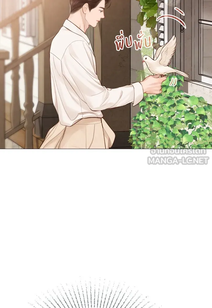 ถ้าไม่ร้อง ก็จงอ้อนวอนซะ ตอนที่ 52 รูปที่ 48