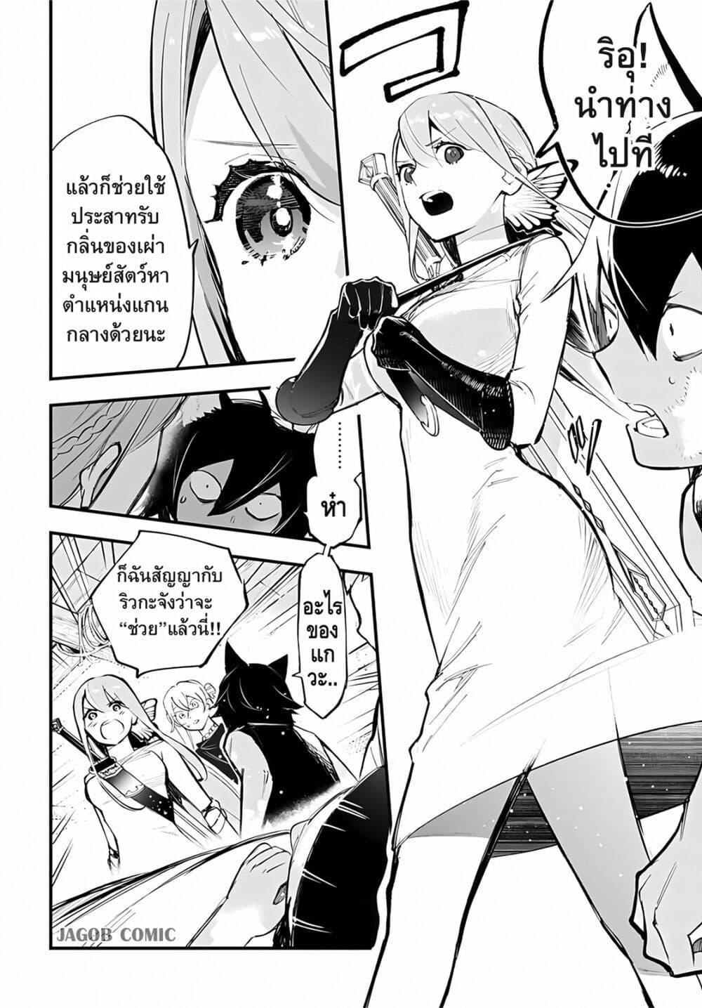 Manga-lc-com อ่านมังงะ อ่านการ์ตูน ออนไลน์ ฟรี Eiyuu Shoujo to Noroware no Ginki ตอนที่ 1 2 3 4 5 6 7 8 9 10 11 12 13 14 ฟรี ไม่มีโฆษณา Manga-lc - อ่าน มังงะ อ่าน การ์ตูน ออนไลน์ อ่านมังงะ ฟรี