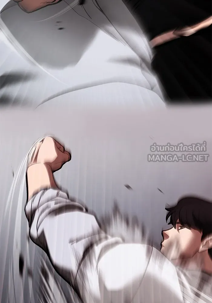 เลวฟาดเลว ตอนที่ 109 รูปที่ 177