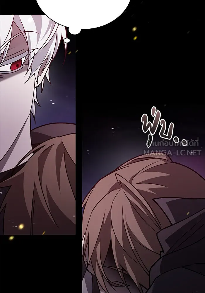 ผมไม่ได้เก่งอย่างที่คิด ตอนที่ 9 รูปที่ 102