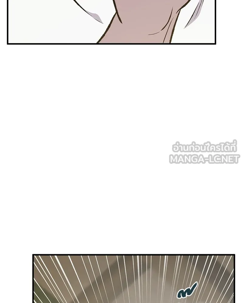 ปลูกผักพิชิตหอคอย ตอนที่ 71 รูปที่ 12