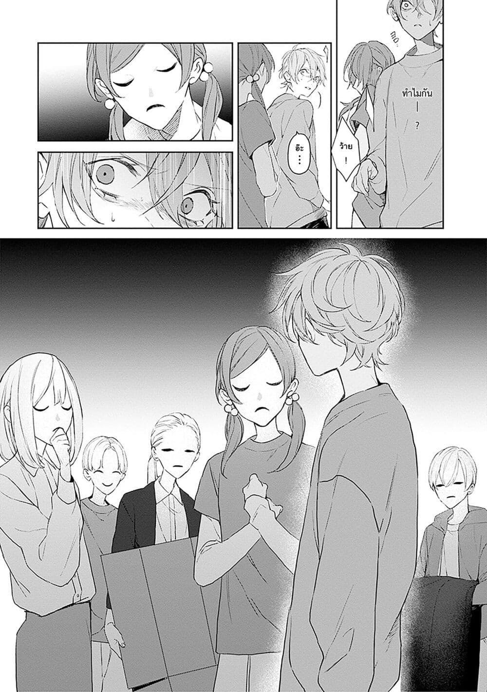 Manga-lc-com อ่านมังงะ อ่านการ์ตูน ออนไลน์ ฟรี Mr. Mallow Blue ตอนที่ 1 2 3 4 5 6 7 8 9 10 11 12 13 14 ฟรี ไม่มีโฆษณา Manga-lc - อ่าน มังงะ อ่าน การ์ตูน ออนไลน์ อ่านมังงะ ฟรี
