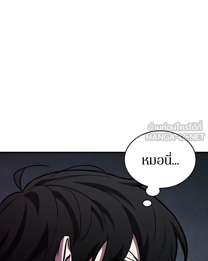 Omniscient Reader อ่านชะตาวันสิ้นโลก ตอนที่ 38 นักปฏิวัติตัวปลอม (5) รูปที่ 45