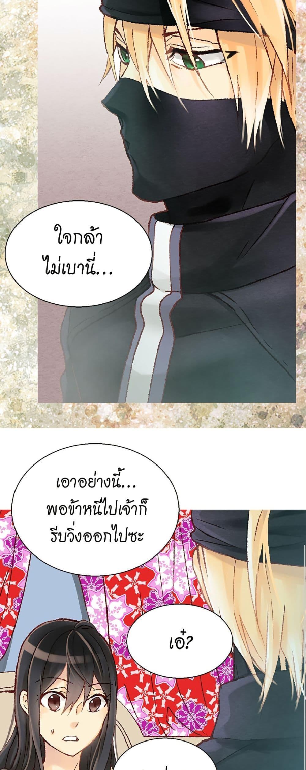 Manga-lc-com อ่านมังงะ อ่านการ์ตูน ออนไลน์ ฟรี Isekai Empress ตอนที่ 1 2 3 4 5 6 7 8 9 10 11 12 13 14 ฟรี ไม่มีโฆษณา Manga-lc - อ่าน มังงะ อ่าน การ์ตูน ออนไลน์ อ่านมังงะ ฟรี