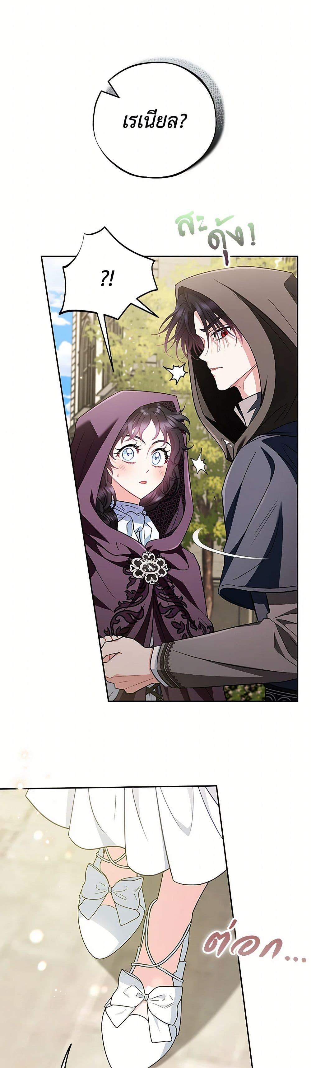 Manga-lc-com อ่านมังงะ อ่านการ์ตูน ออนไลน์ ฟรี I Will Become the Villain’s Poison Taster ตอนที่ 1 2 3 4 5 6 7 8 9 10 11 12 13 14 ฟรี ไม่มีโฆษณา Manga-lc - อ่าน มังงะ อ่าน การ์ตูน ออนไลน์ อ่านมังงะ ฟรี