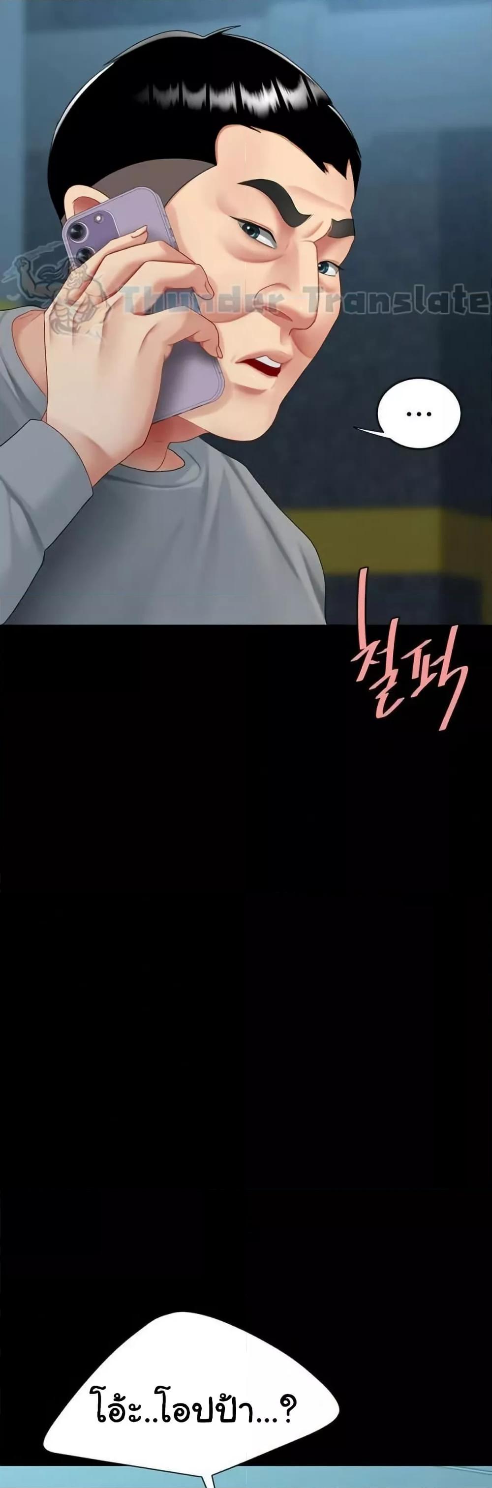 Doujin-Lc- อ่าน โดจิน มังฮวา เกาหลี ญี่ปุ่น จีน แปลไทย Go Ahead, Mom ตอนที่ 1 2 3 4 5 6 7 8 9 10 11 12 13 14 ฟรี ไม่มีโฆษณา อ่าน โดจิน Manhwa เกาหลี ญี่ปุ่น จีน เรามีครบ คัดมาให้เน้นๆ โดจิน 18+ รับประกันความฟินโดย  Doujin Lc