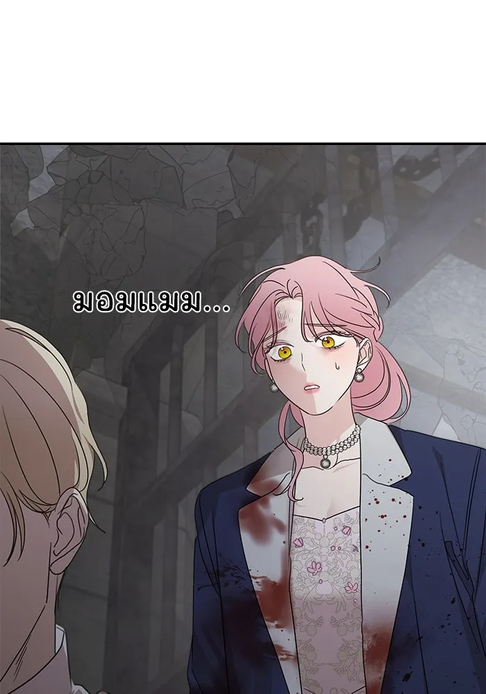 ครอบครัวสามีเห็นทีจะคลั่งรัก ตอนที่ 115 รูปที่ 38