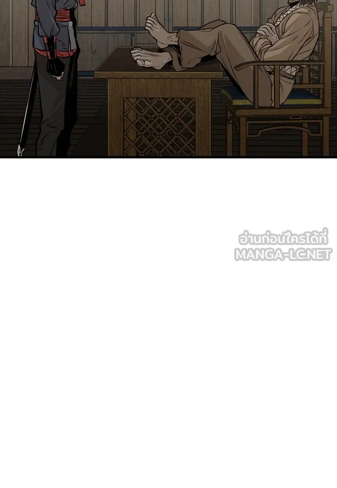 เส้นทางสู่เทพมาร ตอนที่ 16 รูปที่ 51