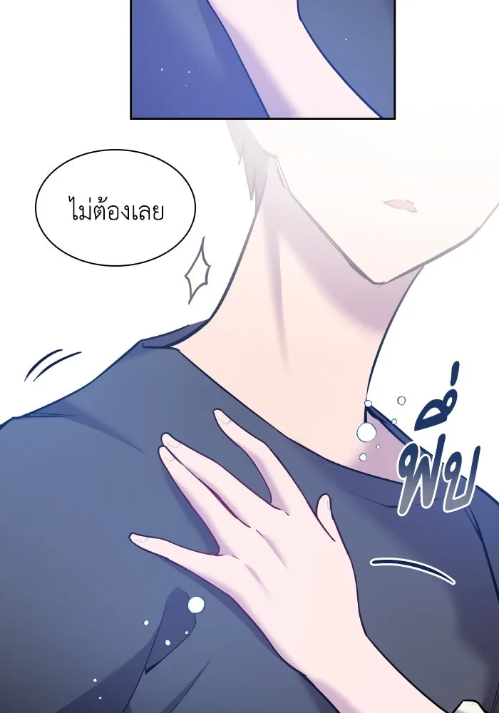 ฟิลเลียโรเซ่กับคำทำนายแห่งมงกุฎหนาม ตอนที่ 111 รูปที่ 13