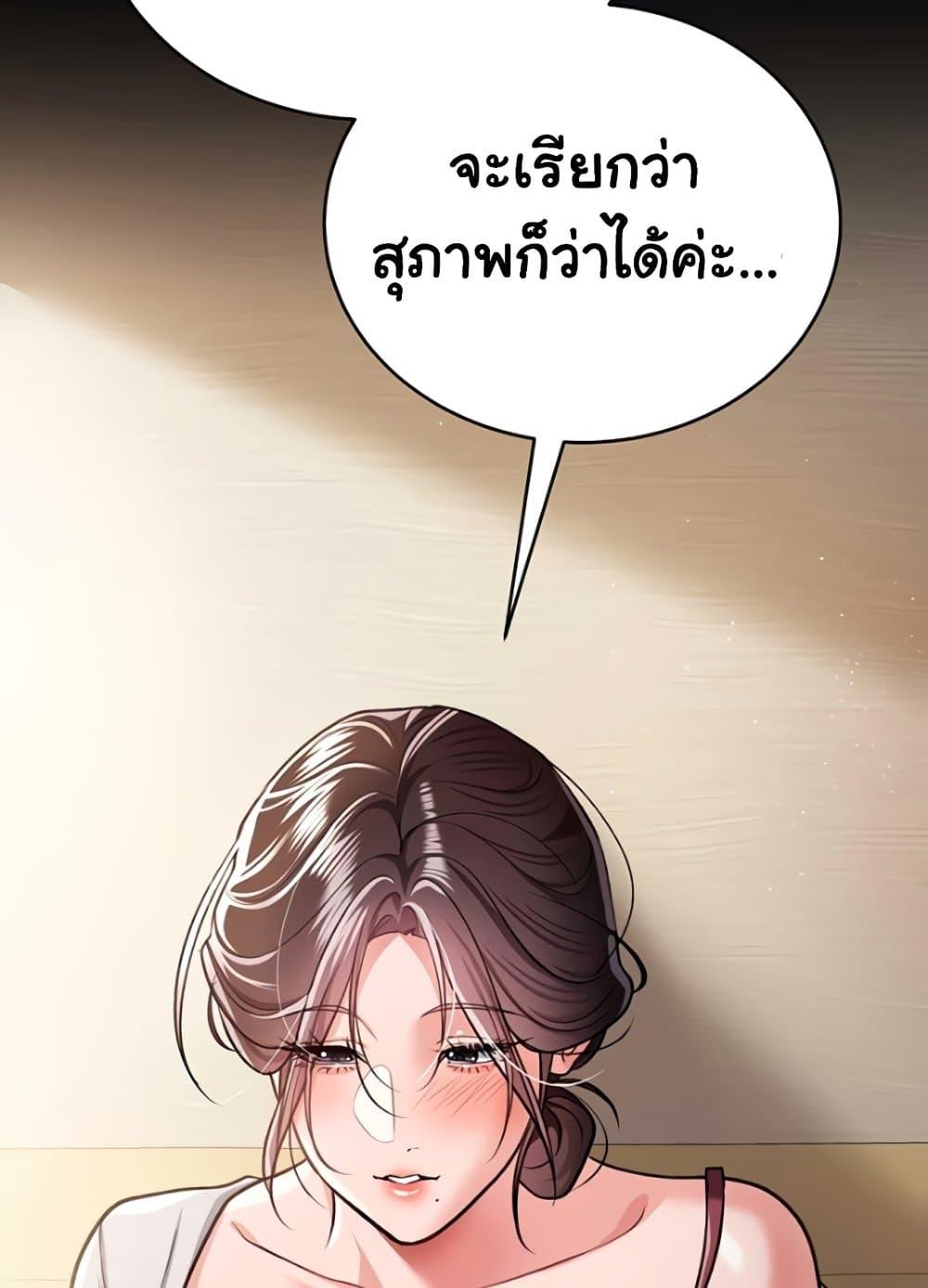 Doujin-Lc- อ่าน โดจิน มังฮวา เกาหลี ญี่ปุ่น จีน แปลไทย Risky Deals and the Girl Next Door ตอนที่ 1 2 3 4 5 6 7 8 9 10 11 12 13 14 ฟรี ไม่มีโฆษณา อ่าน โดจิน Manhwa เกาหลี ญี่ปุ่น จีน เรามีครบ คัดมาให้เน้นๆ โดจิน 18+ รับประกันความฟินโดย  Doujin Lc