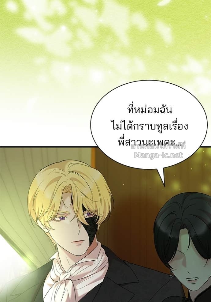 Doujin-Lc- อ่าน โดจิน มังฮวา เกาหลี ญี่ปุ่น จีน แปลไทย ชายาคนสุดท้ายของเจ้าชายไร้หัวใจ ตอนที่ 1 2 3 4 5 6 7 8 9 10 11 12 13 14 ฟรี ไม่มีโฆษณา อ่าน โดจิน Manhwa เกาหลี ญี่ปุ่น จีน เรามีครบ คัดมาให้เน้นๆ โดจิน 18+ รับประกันความฟินโดย Doujin Lc