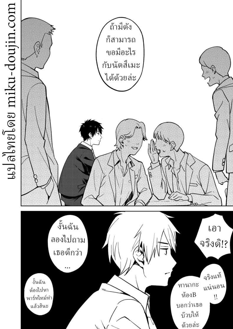Doujin-Lc- อ่าน โดจิน มังฮวา เกาหลี ญี่ปุ่น จีน แปลไทย เพื่อนสมัยเด็กของผมชอบแต่งตัวโป๊ (Baraniku Umami) ตอนที่ 1 2 3 4 5 6 7 8 9 10 11 12 13 14 ฟรี ไม่มีโฆษณา อ่าน โดจิน Manhwa เกาหลี ญี่ปุ่น จีน เรามีครบ คัดมาให้เน้นๆ โดจิน 18+ รับประกันความฟินโดย  Doujin Lc
