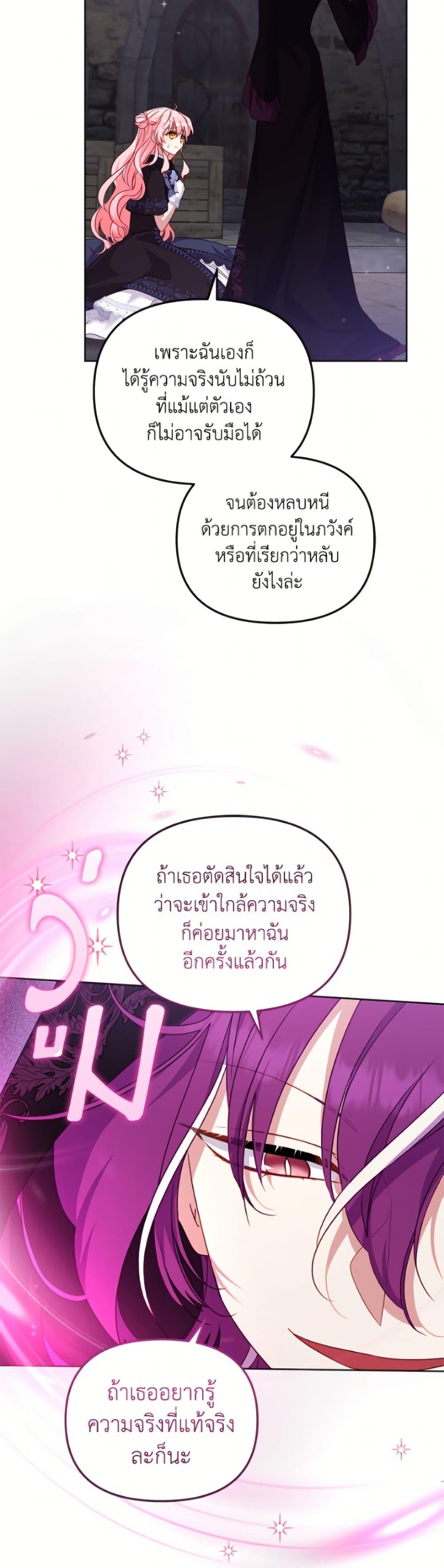 Manga-lc-com อ่านมังงะ อ่านการ์ตูน ออนไลน์ ฟรี I’m Being Raised by Villains ตอนที่ 1 2 3 4 5 6 7 8 9 10 11 12 13 14 ฟรี ไม่มีโฆษณา Manga-lc - อ่าน มังงะ อ่าน การ์ตูน ออนไลน์ อ่านมังงะ ฟรี