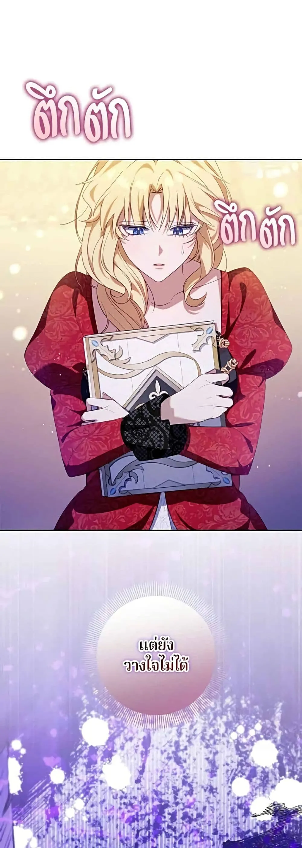 Manga-lc-com อ่านมังงะ อ่านการ์ตูน ออนไลน์ ฟรี I’m a Villainess, but I Won’t Live Like One – ถ้าเป็นนางร้าย ตอนที่ 1 2 3 4 5 6 7 8 9 10 11 12 13 14 ฟรี ไม่มีโฆษณา Manga-lc - อ่าน มังงะ อ่าน การ์ตูน ออนไลน์ อ่านมังงะ ฟรี