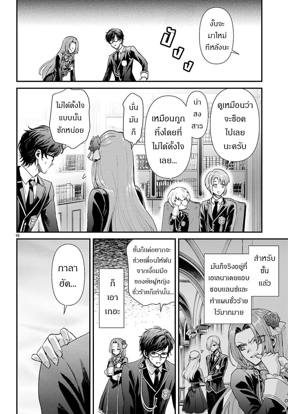 Manga-lc-com อ่านมังงะ อ่านการ์ตูน ออนไลน์ ฟรี Danshi Koukousei, Otome Game no Akuyaku Reijou ni Tensei Suru ตอนที่ 1 2 3 4 5 6 7 8 9 10 11 12 13 14 ฟรี ไม่มีโฆษณา Manga-lc - อ่าน มังงะ อ่าน การ์ตูน ออนไลน์ อ่านมังงะ ฟรี