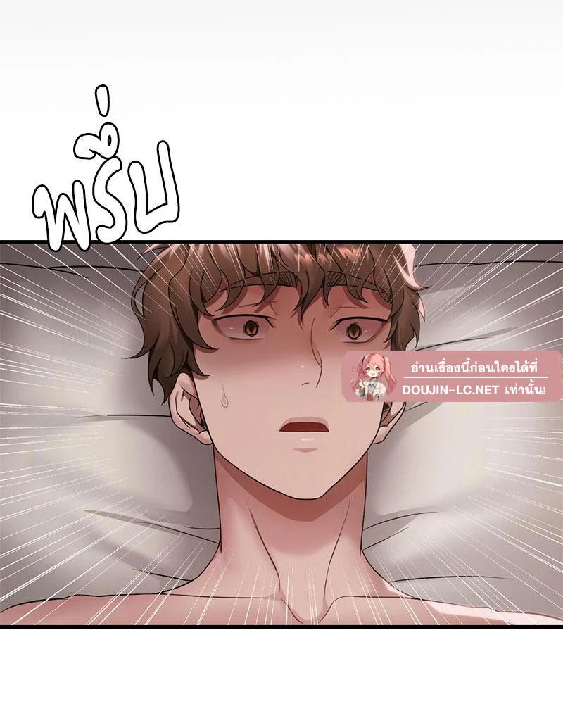 Doujin-Lc- อ่าน โดจิน มังฮวา เกาหลี ญี่ปุ่น จีน แปลไทย Drunk on You ตอนที่ 1 2 3 4 5 6 7 8 9 10 11 12 13 14 ฟรี ไม่มีโฆษณา อ่าน โดจิน Manhwa เกาหลี ญี่ปุ่น จีน เรามีครบ คัดมาให้เน้นๆ โดจิน 18+ รับประกันความฟินโดย  Doujin Lc