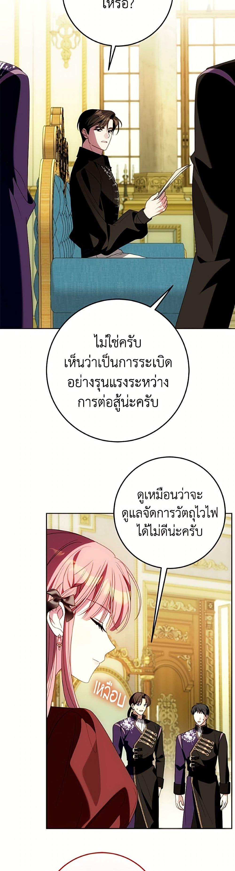 Manga-lc-com อ่านมังงะ อ่านการ์ตูน ออนไลน์ ฟรี I Met the Male Lead in Prison ตอนที่ 1 2 3 4 5 6 7 8 9 10 11 12 13 14 ฟรี ไม่มีโฆษณา Manga-lc - อ่าน มังงะ อ่าน การ์ตูน ออนไลน์ อ่านมังงะ ฟรี