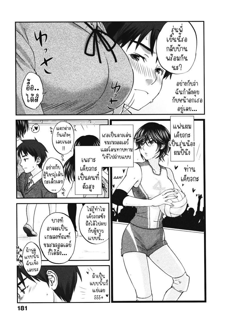 Doujin-Lc- อ่าน โดจิน มังฮวา เกาหลี ญี่ปุ่น จีน แปลไทย สูงกับเตี้ย [Kitakawa Touta] Tall+Short ตอนที่ 1 2 3 4 5 6 7 8 9 10 11 12 13 14 ฟรี ไม่มีโฆษณา อ่าน โดจิน Manhwa เกาหลี ญี่ปุ่น จีน เรามีครบ คัดมาให้เน้นๆ โดจิน 18+ รับประกันความฟินโดย  Doujin Lc