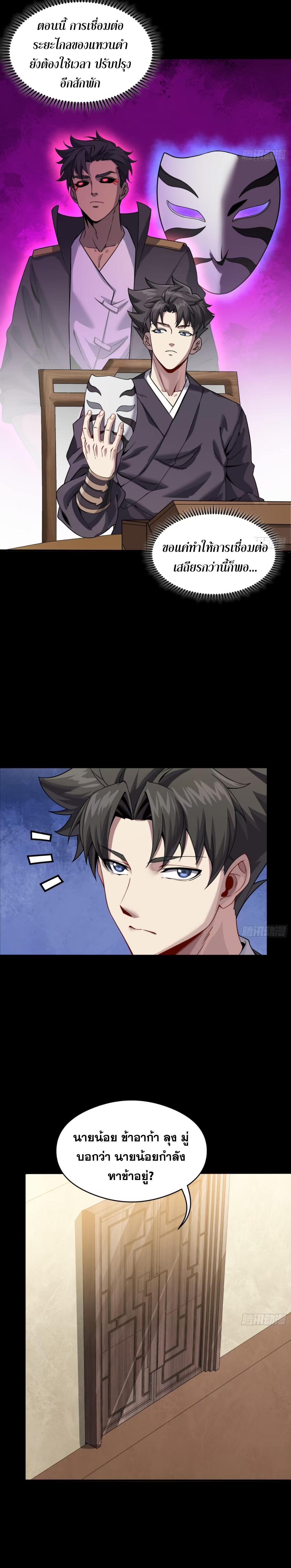 Manga-lc-com อ่านมังงะ อ่านการ์ตูน ออนไลน์ ฟรี Legend of Star General ตอนที่ 1 2 3 4 5 6 7 8 9 10 11 12 13 14 ฟรี ไม่มีโฆษณา Manga-lc - อ่าน มังงะ อ่าน การ์ตูน ออนไลน์ อ่านมังงะ ฟรี