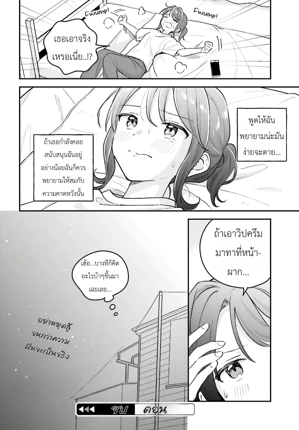 Manga-lc-com อ่านมังงะ อ่านการ์ตูน ออนไลน์ ฟรี Adachi to Shimamura (Yuzuhara Moke) ตอนที่ 1 2 3 4 5 6 7 8 9 10 11 12 13 14 ฟรี ไม่มีโฆษณา Manga-lc - อ่าน มังงะ อ่าน การ์ตูน ออนไลน์ อ่านมังงะ ฟรี