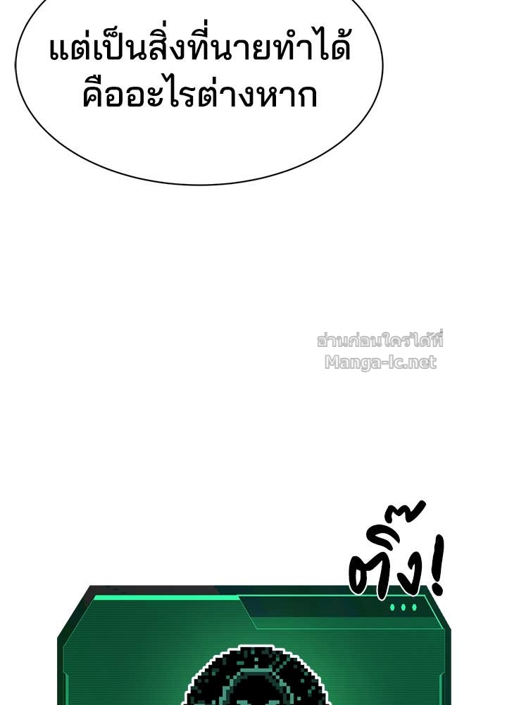 Doujin-Lc- อ่าน โดจิน มังฮวา เกาหลี ญี่ปุ่น จีน แปลไทย ผู้พิชิตเกมป้องกันฐาน ตอนที่ 1 2 3 4 5 6 7 8 9 10 11 12 13 14 ฟรี ไม่มีโฆษณา อ่าน โดจิน Manhwa เกาหลี ญี่ปุ่น จีน เรามีครบ คัดมาให้เน้นๆ โดจิน 18+ รับประกันความฟินโดย Doujin Lc