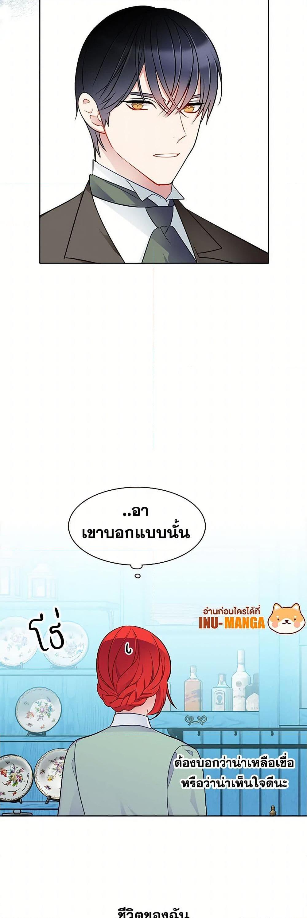 Manga-lc-com อ่านมังงะ อ่านการ์ตูน ออนไลน์ ฟรี The Detective Of Muiella ตอนที่ 1 2 3 4 5 6 7 8 9 10 11 12 13 14 ฟรี ไม่มีโฆษณา Manga-lc - อ่าน มังงะ อ่าน การ์ตูน ออนไลน์ อ่านมังงะ ฟรี