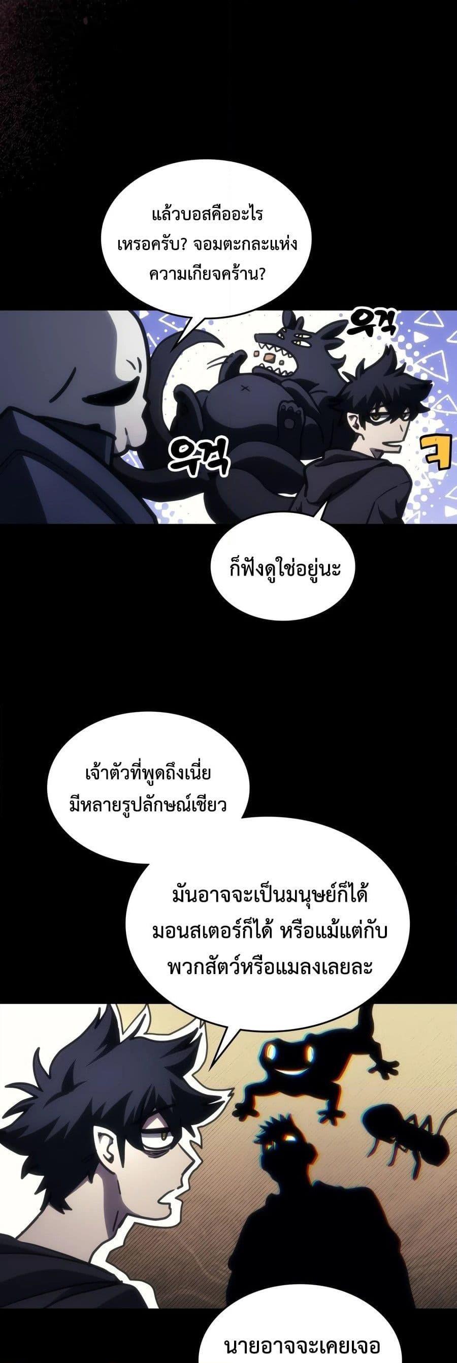 Doujin-Lc- อ่าน โดจิน มังฮวา เกาหลี ญี่ปุ่น จีน แปลไทย Mr Devourer ตอนที่ 1 2 3 4 5 6 7 8 9 10 11 12 13 14 ฟรี ไม่มีโฆษณา อ่าน โดจิน Manhwa เกาหลี ญี่ปุ่น จีน เรามีครบ คัดมาให้เน้นๆ โดจิน 18+ รับประกันความฟินโดย  Doujin Lc