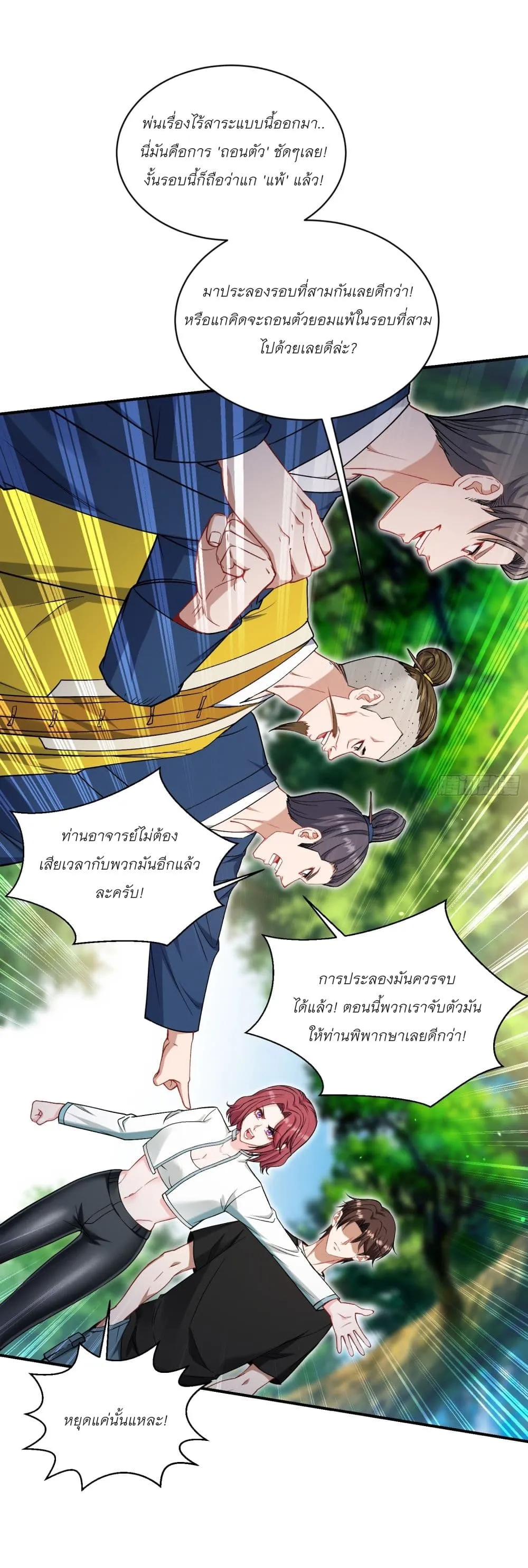 Manga-lc-com อ่านมังงะ อ่านการ์ตูน ออนไลน์ ฟรี Became a Billionaire After Dog Licking Improperly ตอนที่ 1 2 3 4 5 6 7 8 9 10 11 12 13 14 ฟรี ไม่มีโฆษณา Manga-lc - อ่าน มังงะ อ่าน การ์ตูน ออนไลน์ อ่านมังงะ ฟรี