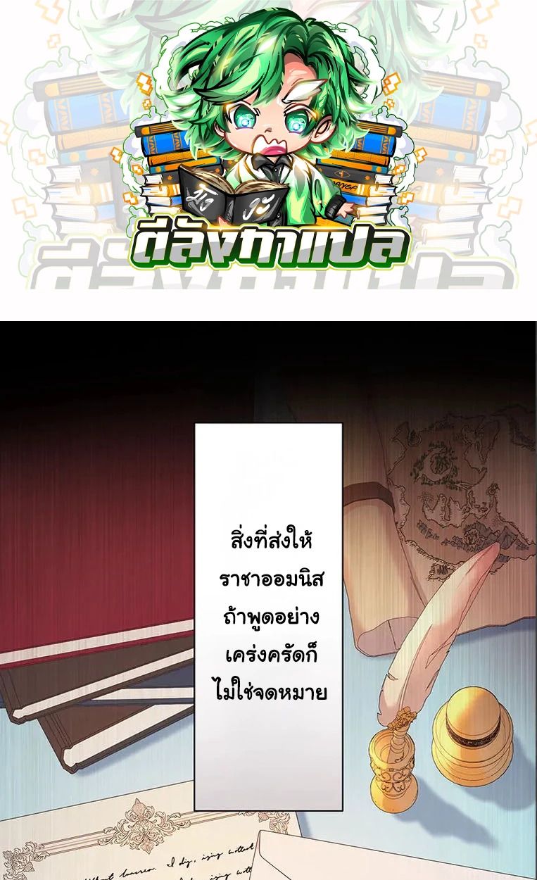 Manga-lc-com อ่านมังงะ อ่านการ์ตูน ออนไลน์ ฟรี The Legendary Assassin Reincarnated as the Beloved Youngest Daughter of a Royal Family ตอนที่ 1 2 3 4 5 6 7 8 9 10 11 12 13 14 ฟรี ไม่มีโฆษณา Manga-lc - อ่าน มังงะ อ่าน การ์ตูน ออนไลน์ อ่านมังงะ ฟรี