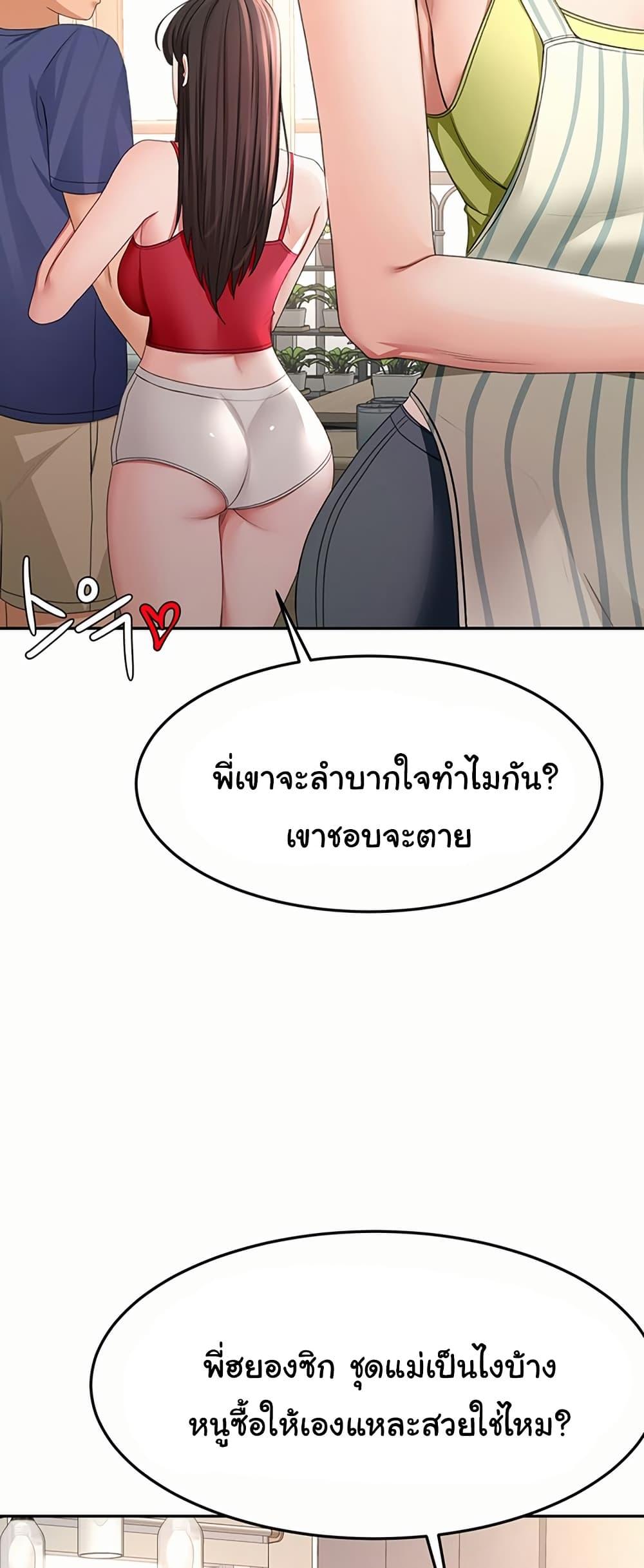 Doujin-Lc- อ่าน โดจิน มังฮวา เกาหลี ญี่ปุ่น จีน แปลไทย Rooftop Sex King ตอนที่ 1 2 3 4 5 6 7 8 9 10 11 12 13 14 ฟรี ไม่มีโฆษณา อ่าน โดจิน Manhwa เกาหลี ญี่ปุ่น จีน เรามีครบ คัดมาให้เน้นๆ โดจิน 18+ รับประกันความฟินโดย  Doujin Lc