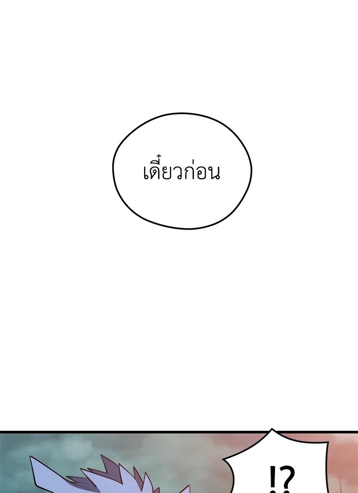 Doujin-Lc- อ่าน โดจิน มังฮวา เกาหลี ญี่ปุ่น จีน แปลไทย เนโครแมนเซอร์แห่งสถานีโซล ตอนที่ 1 2 3 4 5 6 7 8 9 10 11 12 13 14 ฟรี ไม่มีโฆษณา อ่าน โดจิน Manhwa เกาหลี ญี่ปุ่น จีน เรามีครบ คัดมาให้เน้นๆ โดจิน 18+ รับประกันความฟินโดย  Doujin Lc