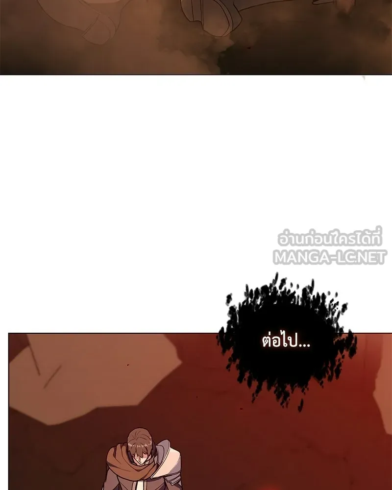 คนสวนโลกฮันเตอร์ ตอนที่ 110 รูปที่ 21