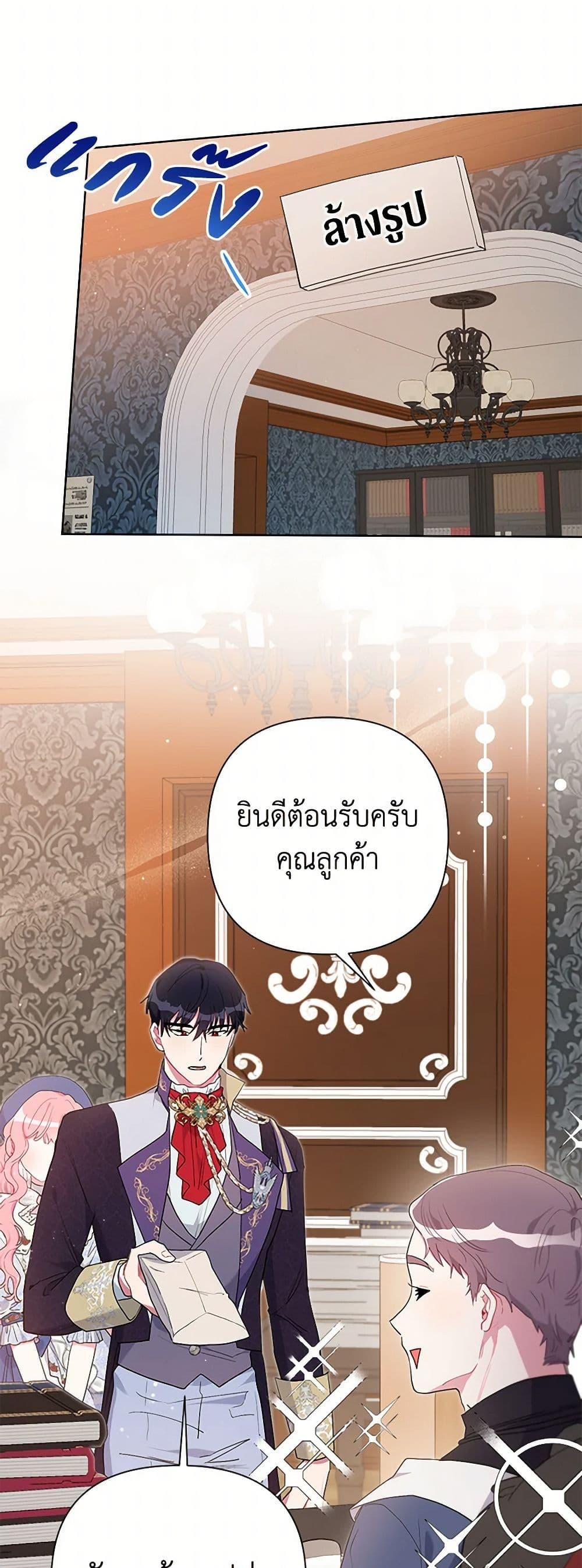 Manga-lc-com อ่านมังงะ อ่านการ์ตูน ออนไลน์ ฟรี The Archvillain’s Daughter-in-Law ตอนที่ 1 2 3 4 5 6 7 8 9 10 11 12 13 14 ฟรี ไม่มีโฆษณา Manga-lc - อ่าน มังงะ อ่าน การ์ตูน ออนไลน์ อ่านมังงะ ฟรี