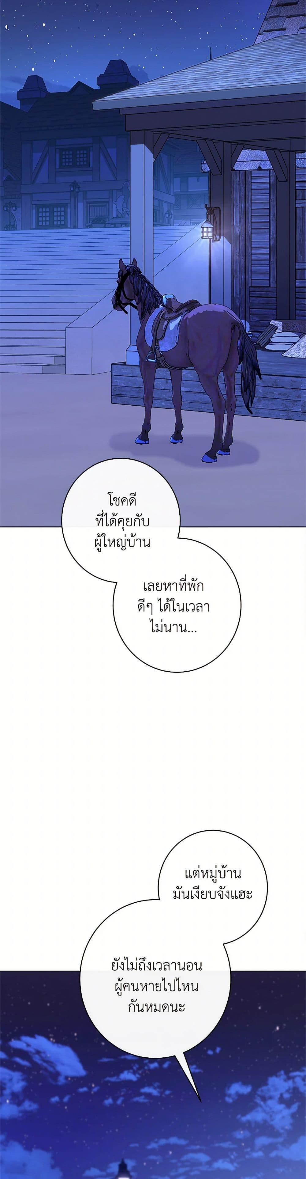 Manga-lc-com อ่านมังงะ อ่านการ์ตูน ออนไลน์ ฟรี The Villainess Empress’s Attendant ตอนที่ 1 2 3 4 5 6 7 8 9 10 11 12 13 14 ฟรี ไม่มีโฆษณา Manga-lc - อ่าน มังงะ อ่าน การ์ตูน ออนไลน์ อ่านมังงะ ฟรี