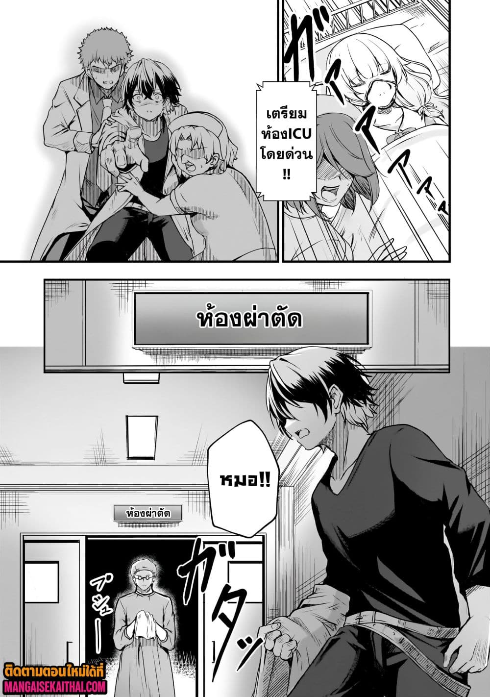 Manga-lc-com อ่านมังงะ อ่านการ์ตูน ออนไลน์ ฟรี Kai no Sekai wa Kami no Me de irodzuku ตอนที่ 1 2 3 4 5 6 7 8 9 10 11 12 13 14 ฟรี ไม่มีโฆษณา Manga-lc - อ่าน มังงะ อ่าน การ์ตูน ออนไลน์ อ่านมังงะ ฟรี