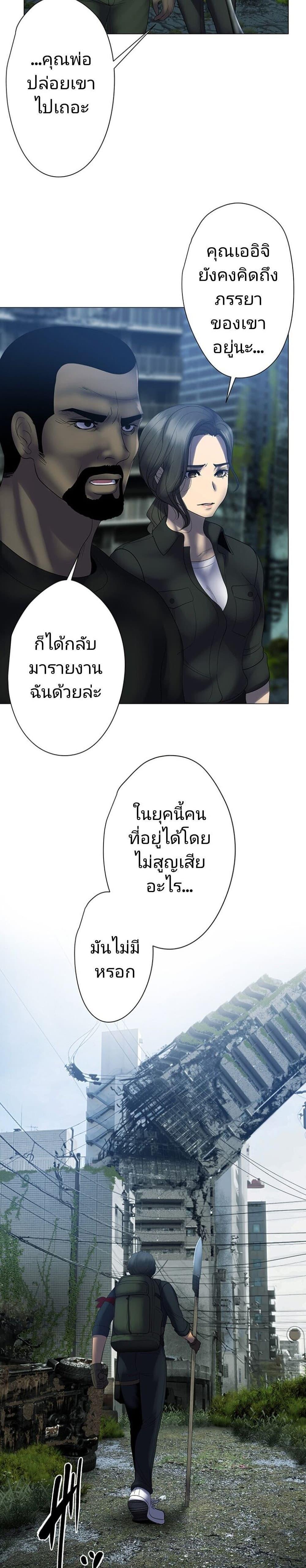 Manga-lc-com อ่านมังงะ อ่านการ์ตูน ออนไลน์ ฟรี King From Hell ตอนที่ 1 2 3 4 5 6 7 8 9 10 11 12 13 14 ฟรี ไม่มีโฆษณา Manga-lc - อ่าน มังงะ อ่าน การ์ตูน ออนไลน์ อ่านมังงะ ฟรี
