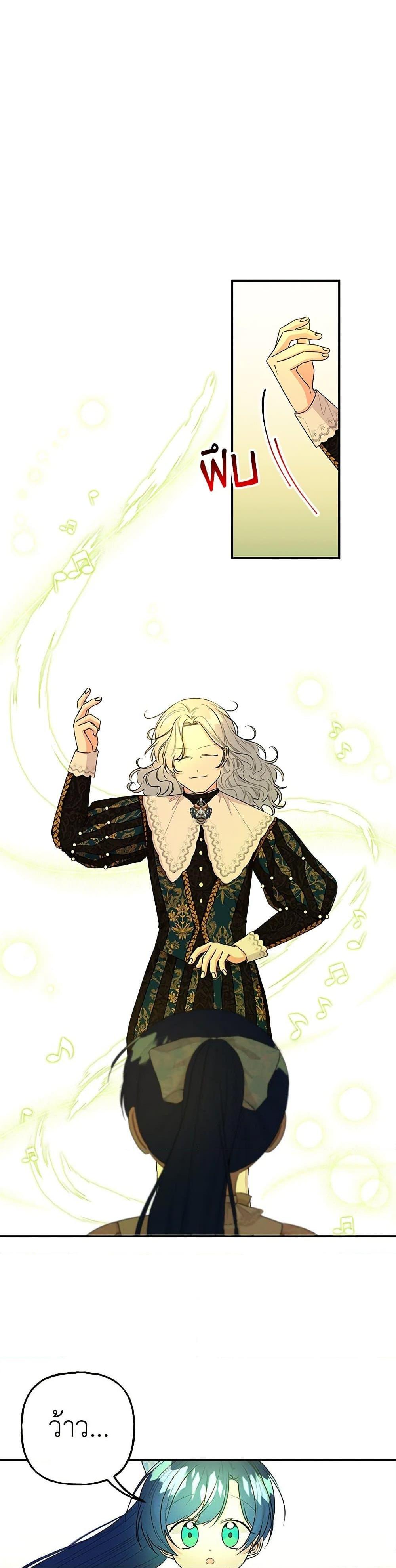 Manga-lc-com อ่านมังงะ อ่านการ์ตูน ออนไลน์ ฟรี Daughter of the Archmage ตอนที่ 1 2 3 4 5 6 7 8 9 10 11 12 13 14 ฟรี ไม่มีโฆษณา Manga-lc - อ่าน มังงะ อ่าน การ์ตูน ออนไลน์ อ่านมังงะ ฟรี