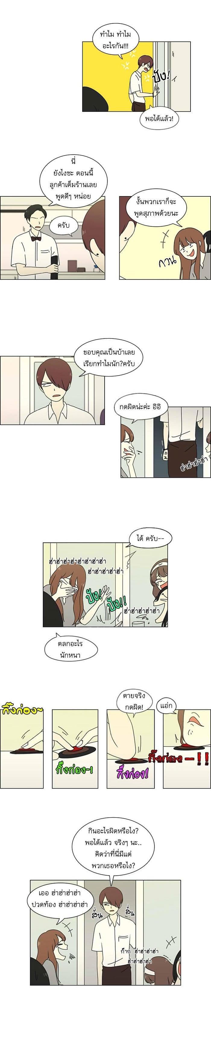 Manga-lc-com อ่านมังงะ อ่านการ์ตูน ออนไลน์ ฟรี Love Revolution รักนี้ต้องปฏิวัติ ตอนที่ 1 2 3 4 5 6 7 8 9 10 11 12 13 14 ฟรี ไม่มีโฆษณา Manga-lc - อ่าน มังงะ อ่าน การ์ตูน ออนไลน์ อ่านมังงะ ฟรี