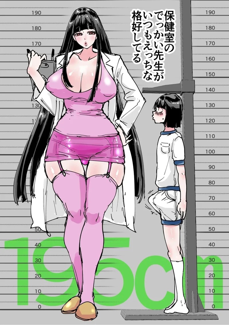 Doujin-Lc- อ่าน โดจิน มังฮวา เกาหลี ญี่ปุ่น จีน แปลไทย ฤดูร้อนรัก ณ ห้องพยาบาล  [Amagyappa (Amane-san)] Hokenshitsu no Dekkai Sensei ตอนที่ 1 ฟรี ไม่มีโฆษณา อ่าน โดจิน Manhwa เกาหลี ญี่ปุ่น จีน เรามีครบ คัดมาให้เน้นๆ โดจิน 18+ รับประกันความฟินโดย Doujin Lc