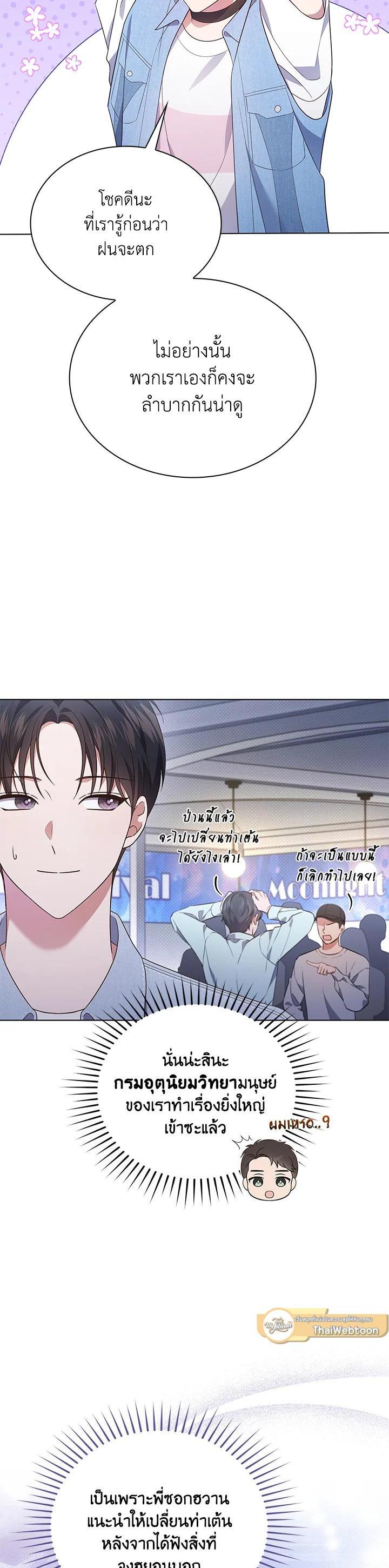 Manga-lc-com อ่านมังงะ อ่านการ์ตูน ออนไลน์ ฟรี In This Life, the Greatest Star in the Universe ตอนที่ 1 2 3 4 5 6 7 8 9 10 11 12 13 14 ฟรี ไม่มีโฆษณา Manga-lc - อ่าน มังงะ อ่าน การ์ตูน ออนไลน์ อ่านมังงะ ฟรี